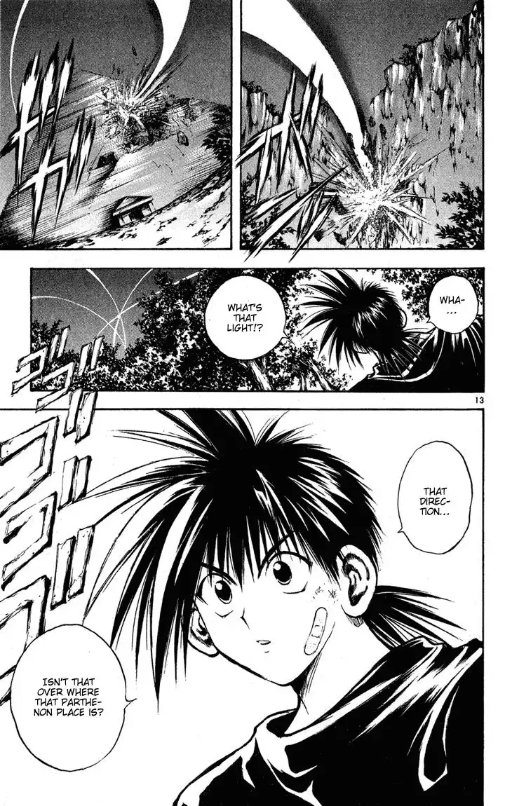 Flame of Recca Chapter 270 12